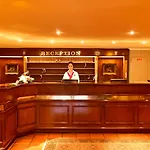 Pestana Lido Madeira Ocean فونشال